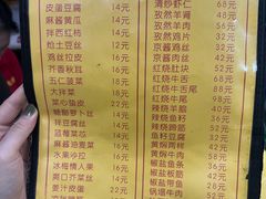 -老七饭馆(光荣道总店)