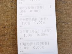 -晋江荣誉国际酒店·港誉茶餐厅