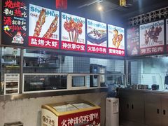 -神伙烧烤(江北黄泥塝店)