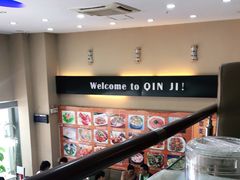 -覃记海鲜美食餐厅