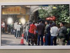 -小杨生煎(黄河路店)