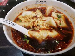 红汤辣馄饨-熙盛源(凤凰街店)