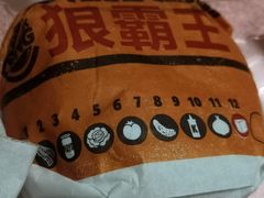 -汉堡王(西直门凯德MALL店)
