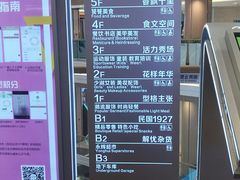-吾悦广场(南京鼓楼店)