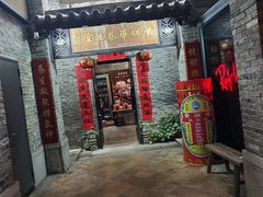 -黄祥华养生堂·炖汤·营养蒸饭(岭南天地店)