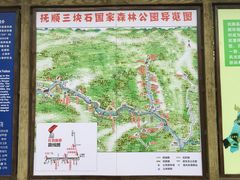 -三块石国家森林公园