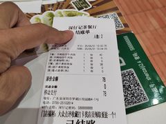 -香港深仔记茶餐厅(东门店)