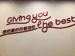 -客临百思德·东北特色馆(龙湖时代天街店)