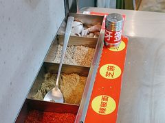 -幸福小串·地摊小炉子(三阳路店)