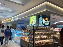 面包甜点陈列柜-BreadTalk面包新语·烘焙蛋糕(金光华广场店)
