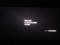 -万达影城(开福万达广场IMAX店)