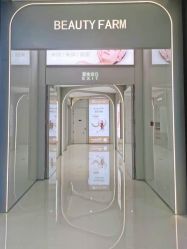 -美丽田园Beauty Farm