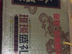 -七的湖·晚芳亭·阳澄湖农家菜·大闸蟹(莲花岛店)