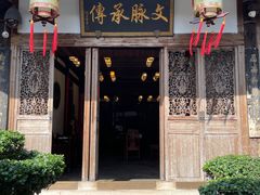 -文儒九号·闽菜馆(三坊七巷店)