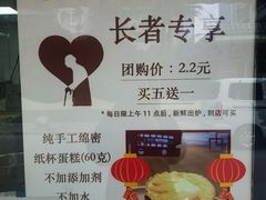 -Aimiqi.Pizza.爱米奇私厨(虹梅路红春大厦店)