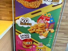 -麦当劳(虹梅路地铁站店)