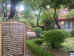 -烟台山景区