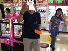 -爱玩嘉年华(江北一店)