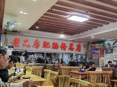 -青石桥老瓦房肥肠粉总店(青石桥总店)