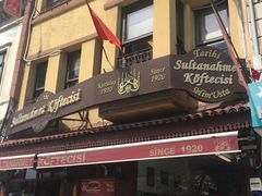 -Tarihi Sultanahmet Köftecisi Selim Usta