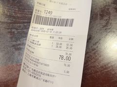 -德兴馆(广东路总店)
