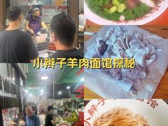 -小辫子羊肉面馆(周东店)