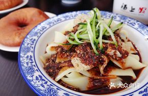 Suzhou-style Northwest Nianpi