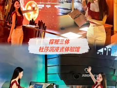 -上海杜莎夫人蜡像馆