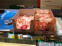 -北京稻香村(燕儿岛路店)