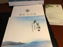 -天目湖御水温泉·度假酒店