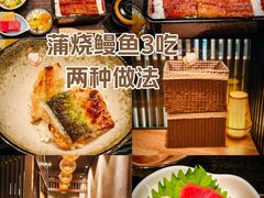 -玄白·炭烤活鳗(上海首店)