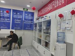 -乐博乐博少儿编程·机器人编程·信息学竞赛(未央校区)