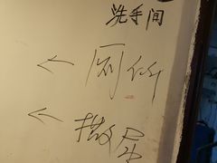 -肥龙火锅(南坪店)