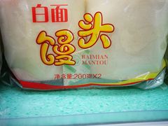 -威高广场