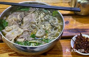 Mutton and Offal Noodles