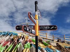 -莲宝叶则景区