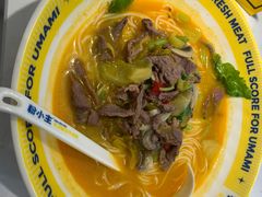 -粉小主·贵州酸汤牛肉粉(南京仙林金鹰店)