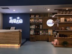 -萌兽医馆·犬猫专科·眼科中心·宠物医院(朝阳门分院)