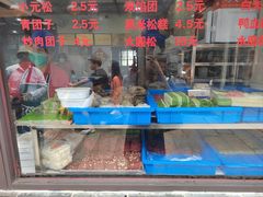-荣阳楼(山塘街店)