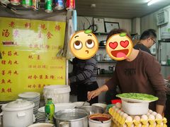 -老彬专工蚝烙糕粿
