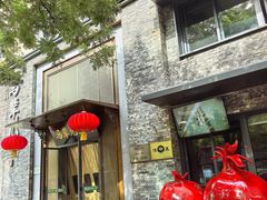 -牛街·马辈儿涮肉(牛街总店)
