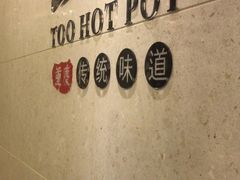 -苏州金科大酒店