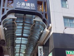 -心斋桥
