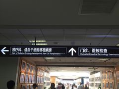 -上海市第一人民医院(松江南部)