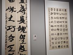 -四川美术馆