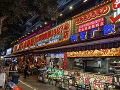 -钢管厂五区小郡肝火锅串串香(总店)