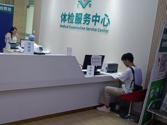 -广州仁爱天河医院体检中心