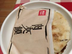 -西贝(宝乐汇店)