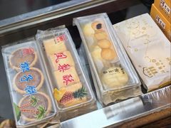 -阿吉仔(大元路店)