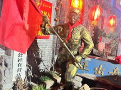 -即墨老公社·海肠捞饭大王(古城店)